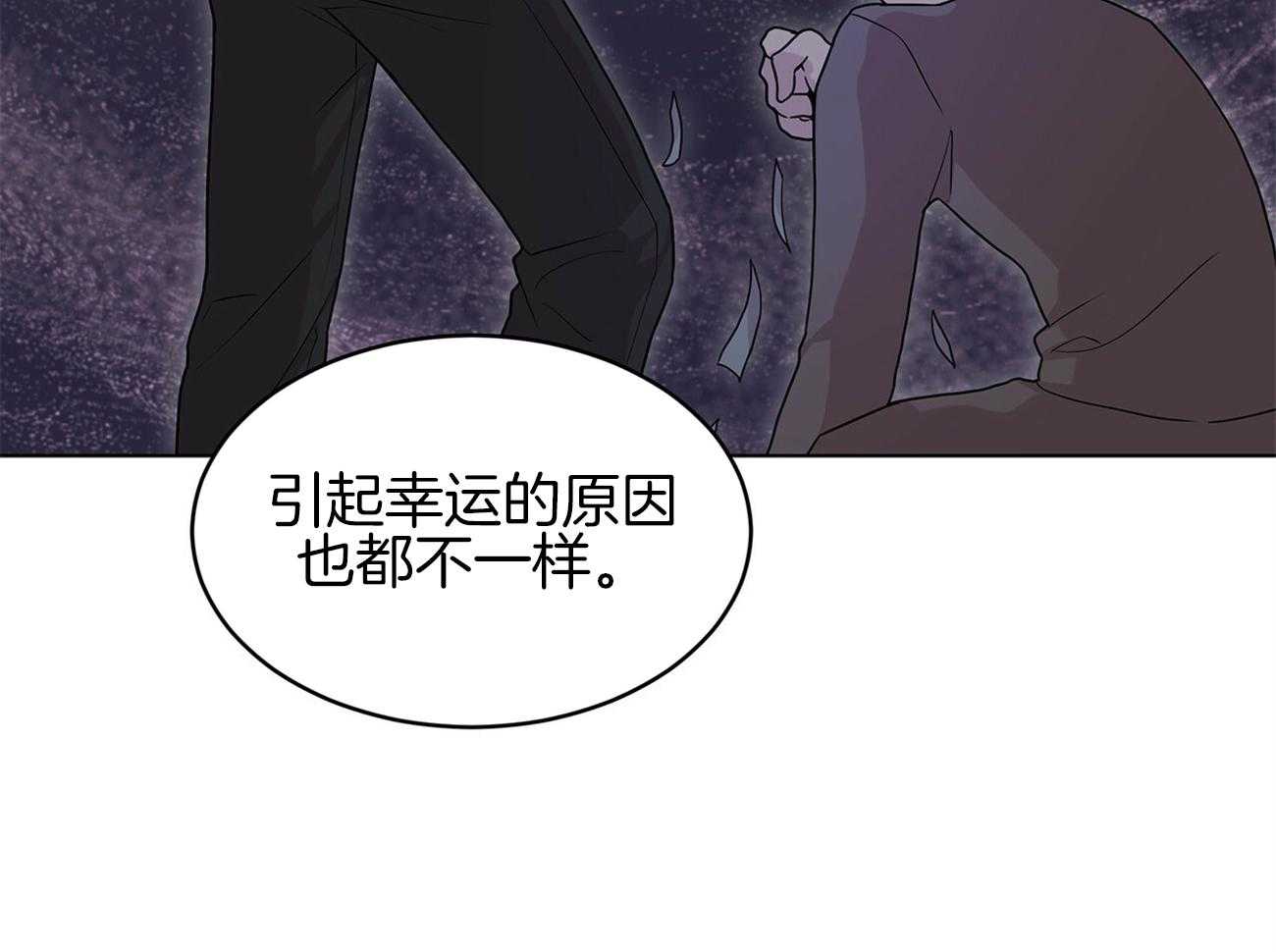 第80话_你这个骗子41
