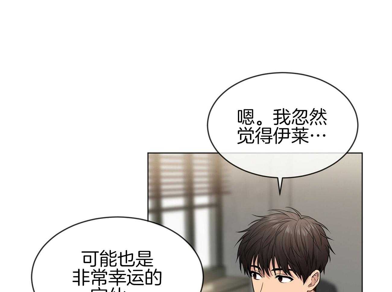 第80话_你这个骗子42