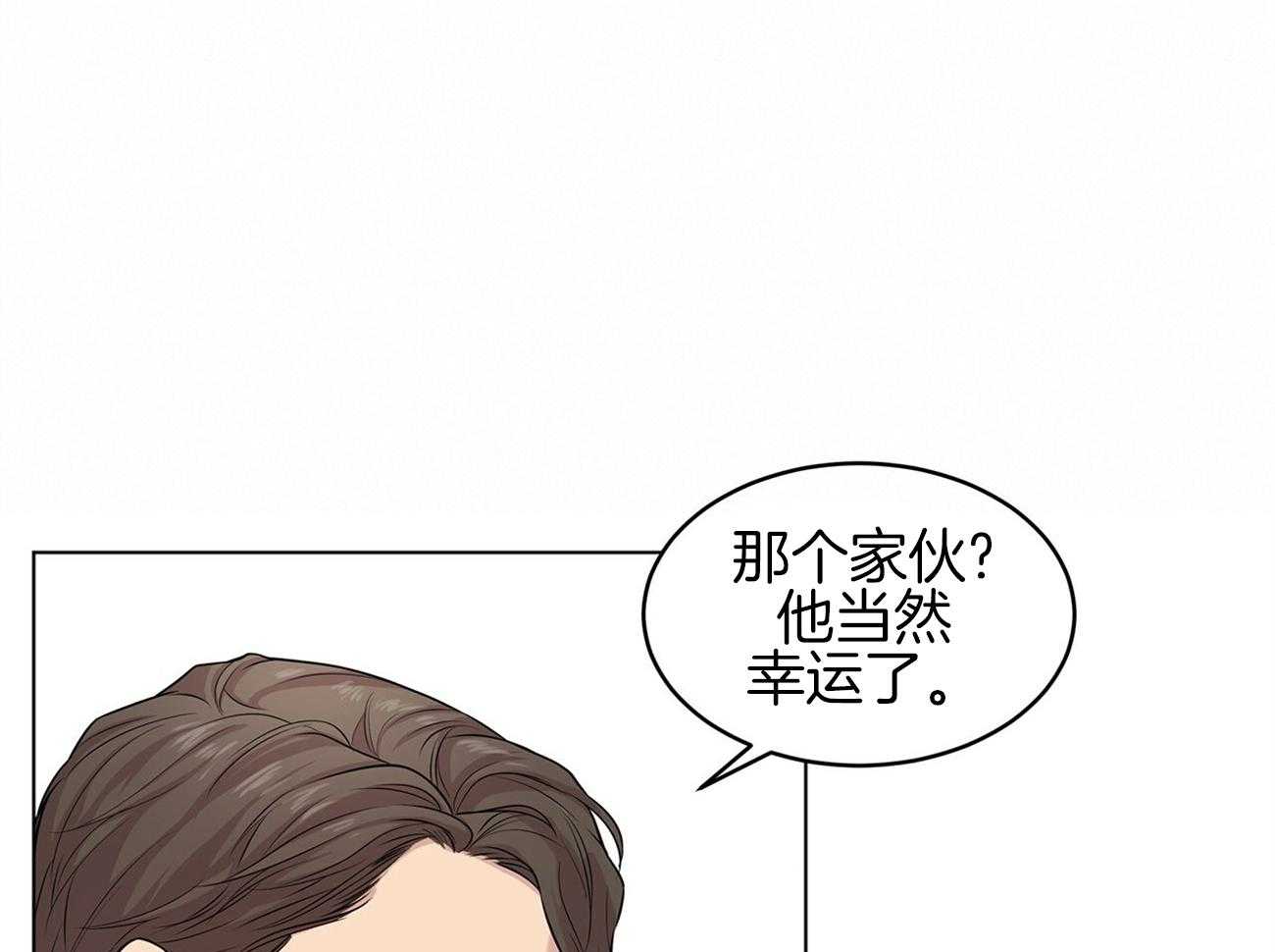 第80话_你这个骗子44