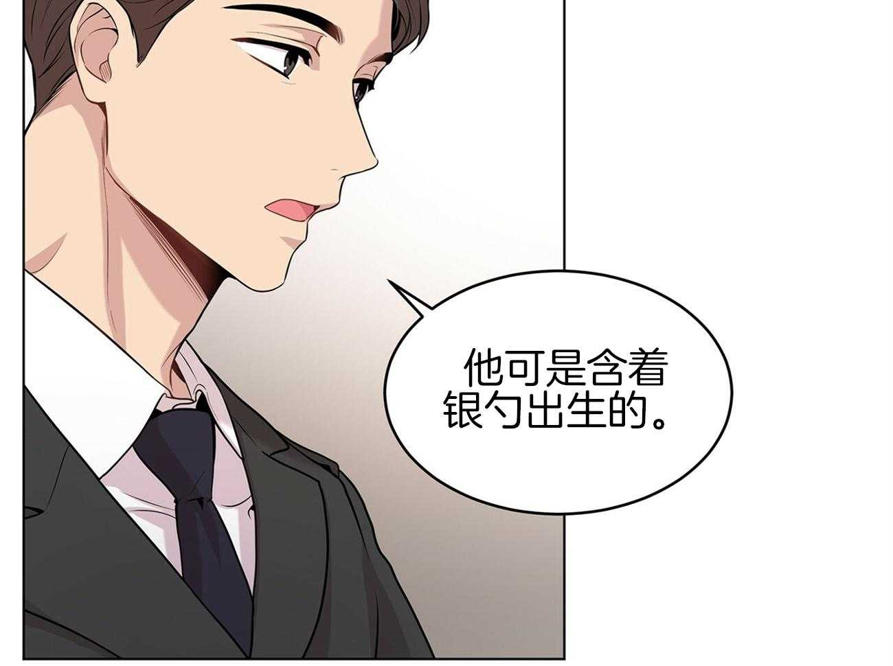 第80话_你这个骗子45
