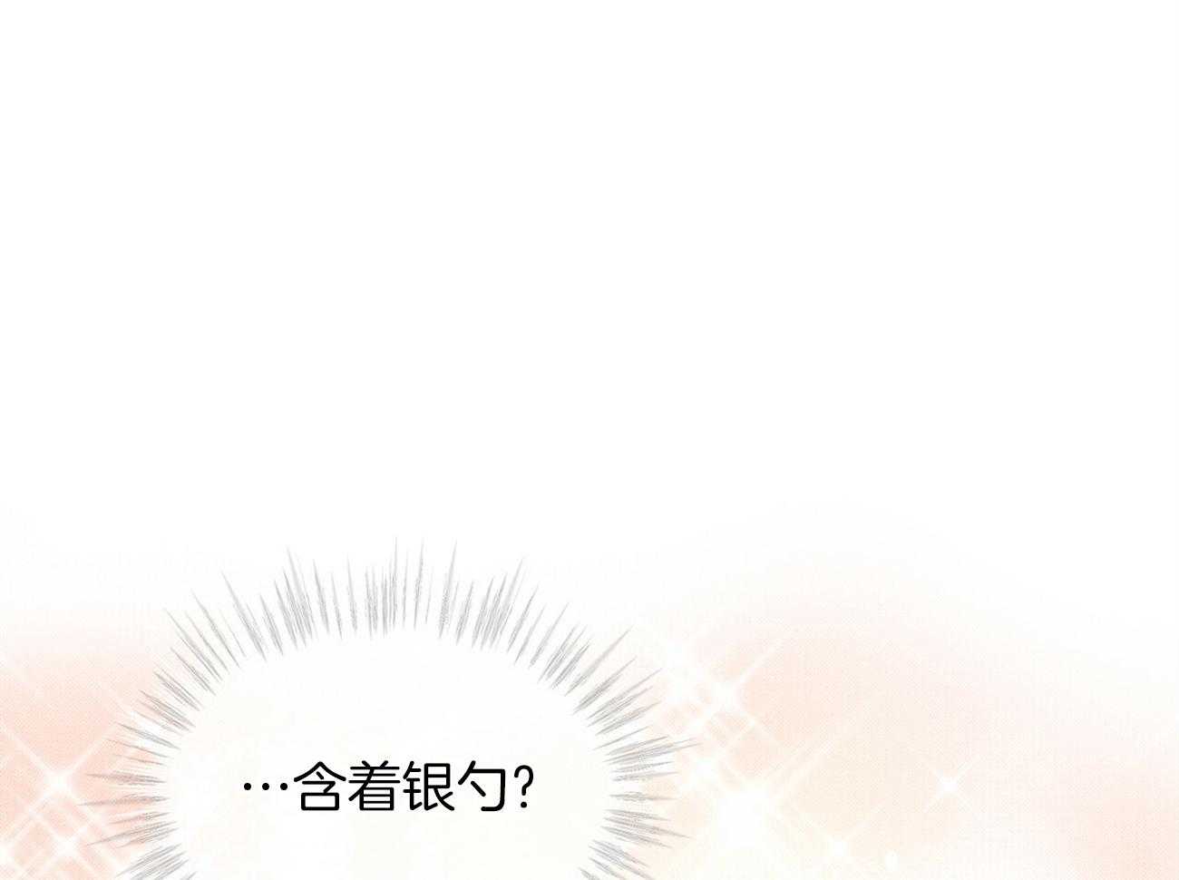 第80话_你这个骗子46
