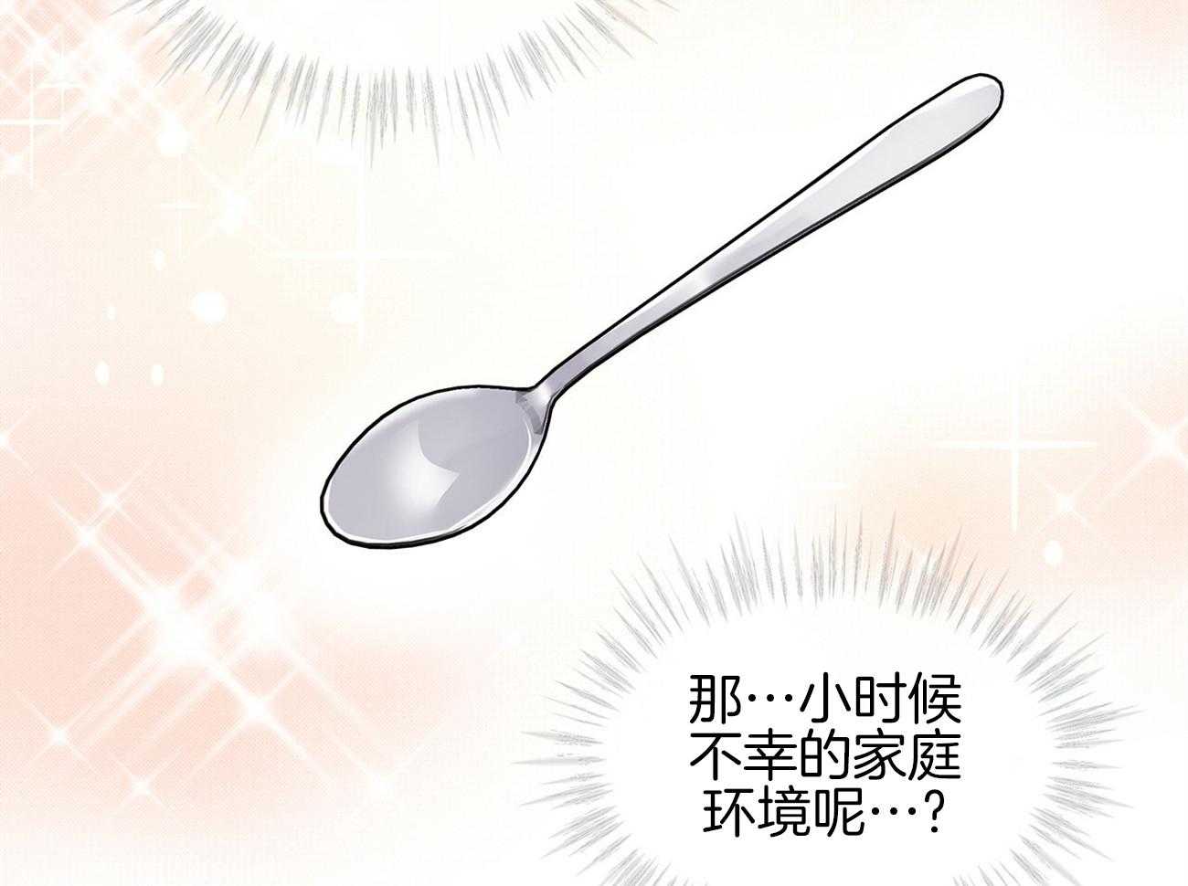 第80话_你这个骗子47