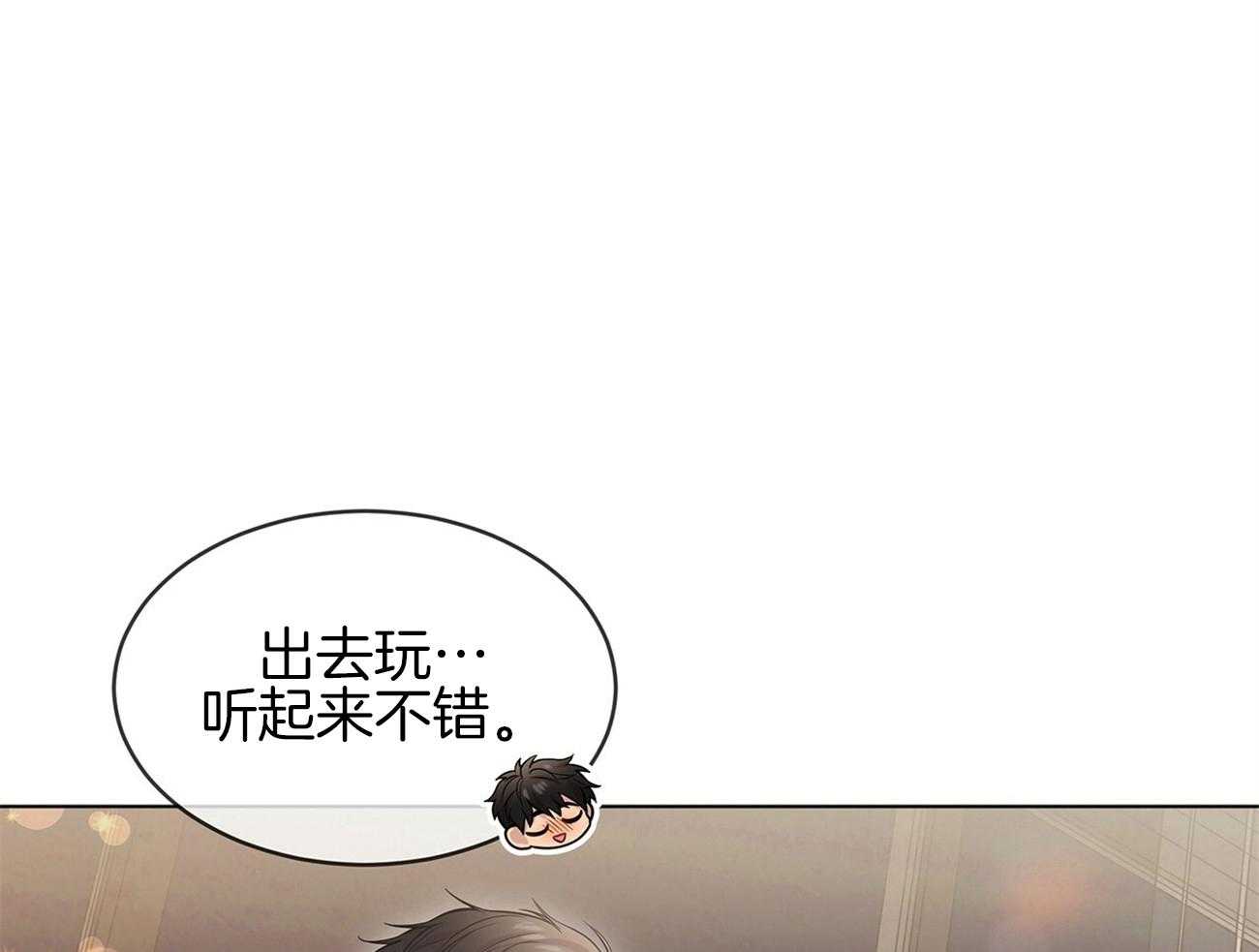 第80话_你这个骗子5