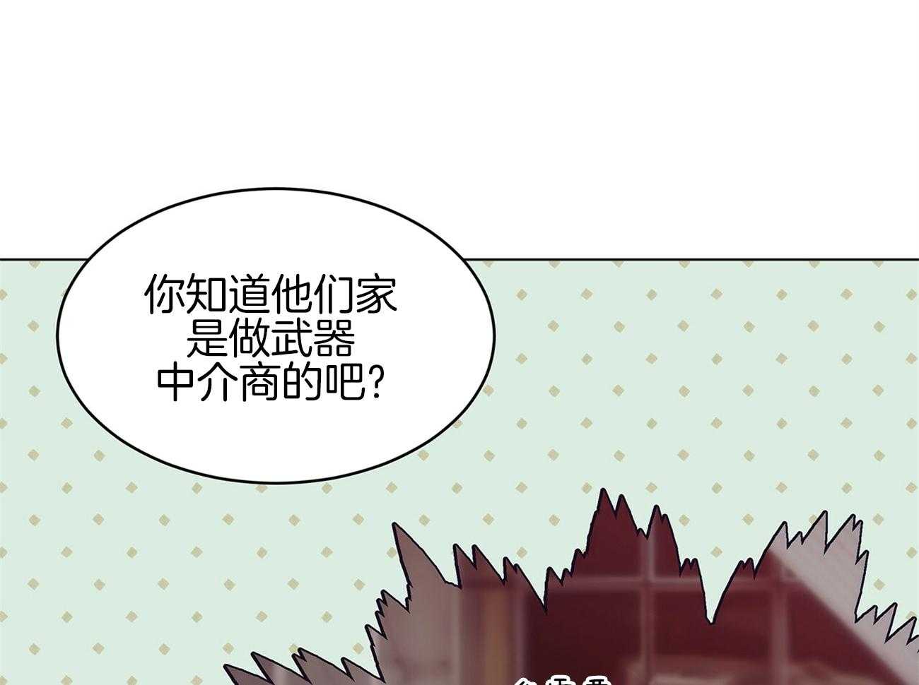 第80话_你这个骗子52