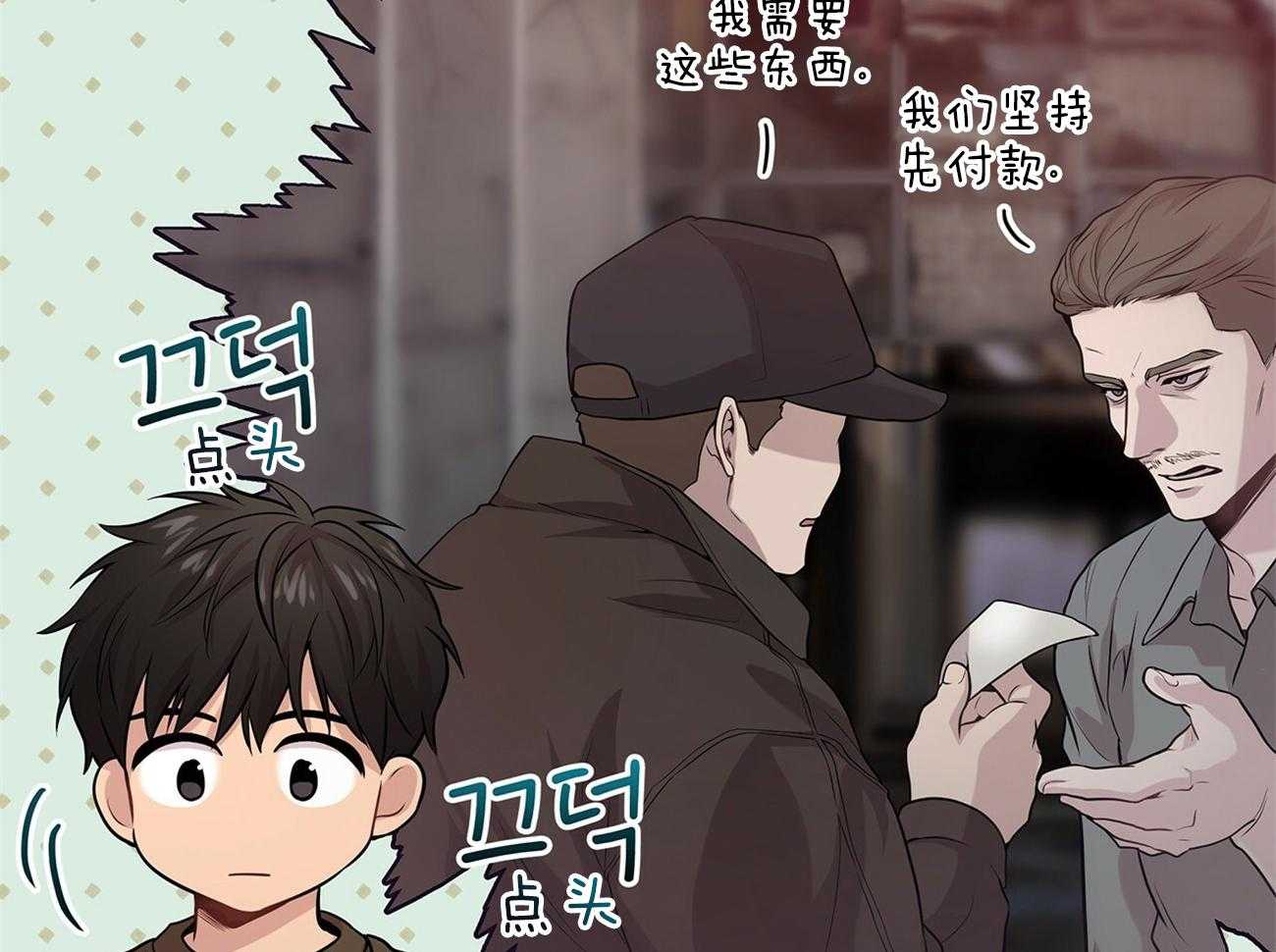第80话_你这个骗子53