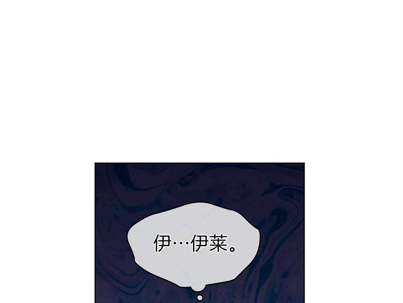 第80话_你这个骗子62