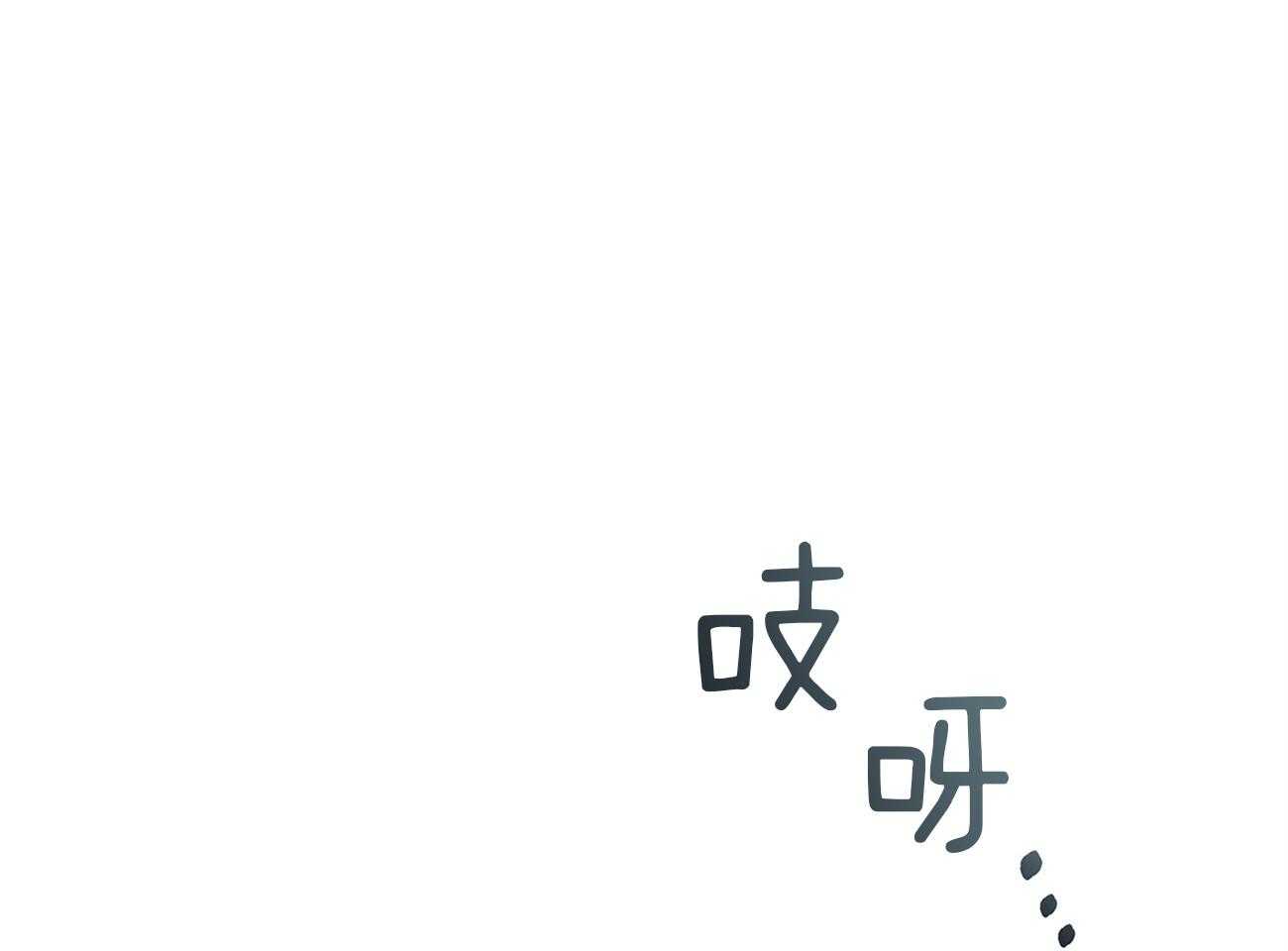 第79话_你是怎么活着出来的0