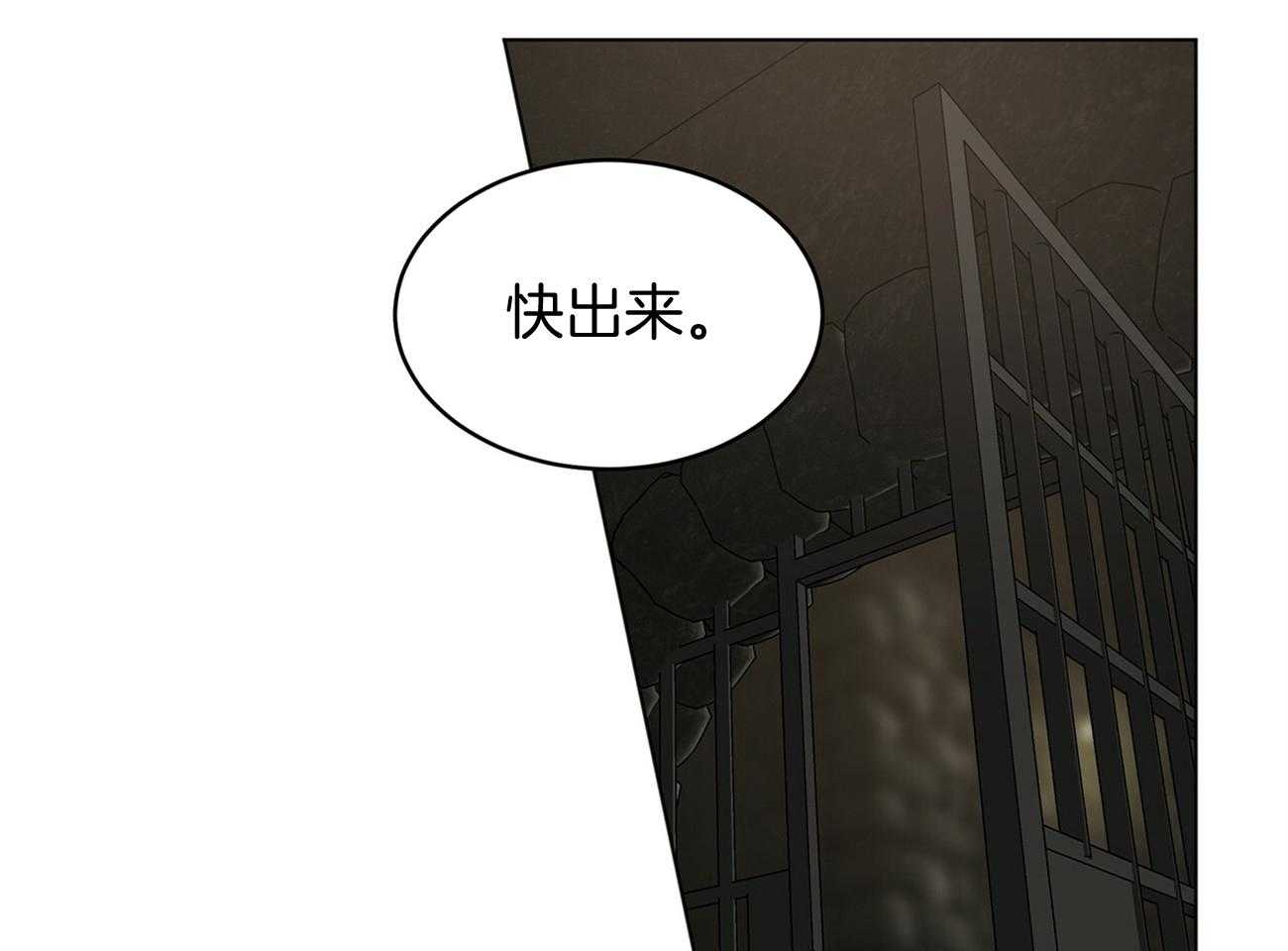 第79话_你是怎么活着出来的1