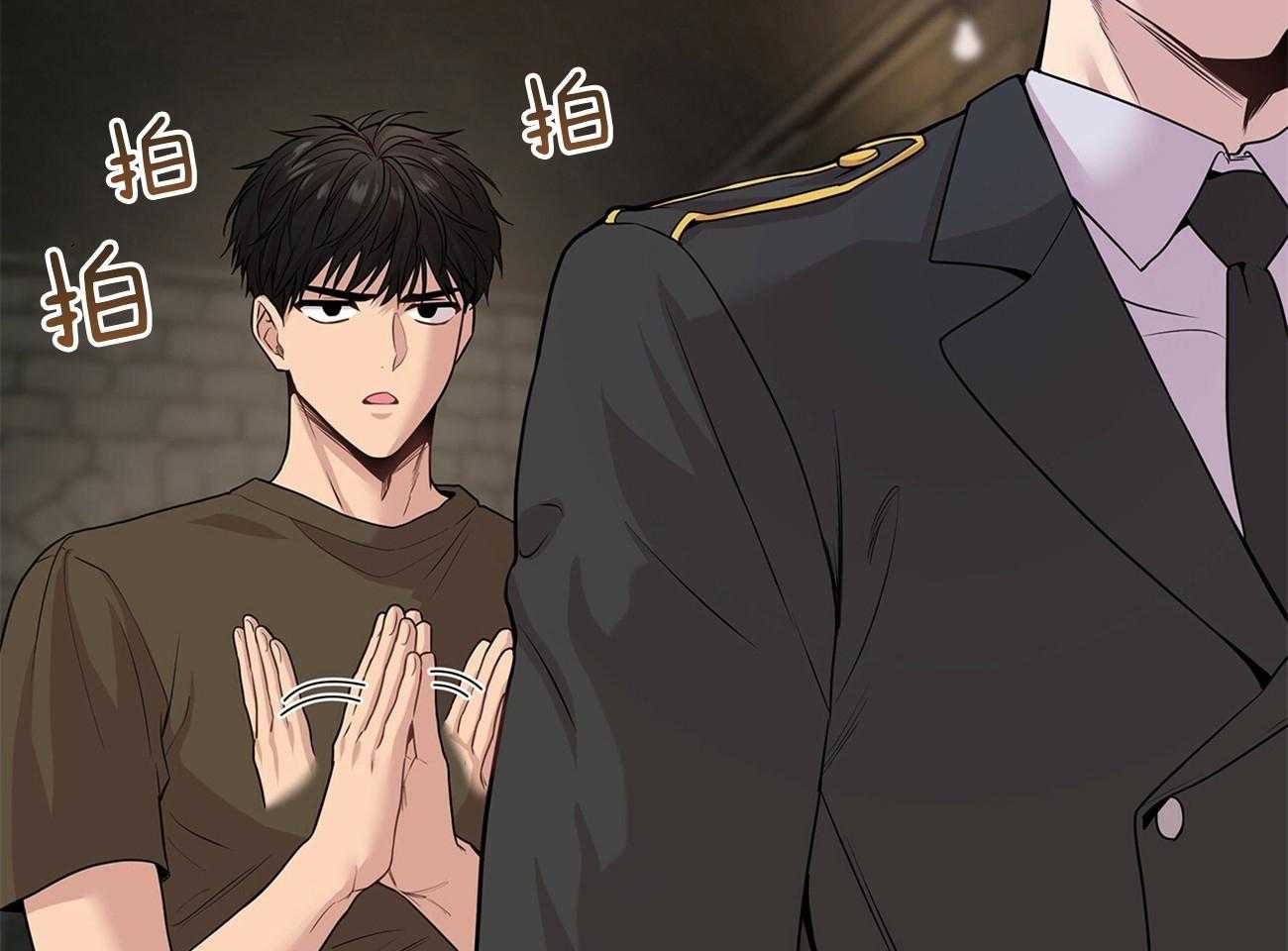 第79话_你是怎么活着出来的11