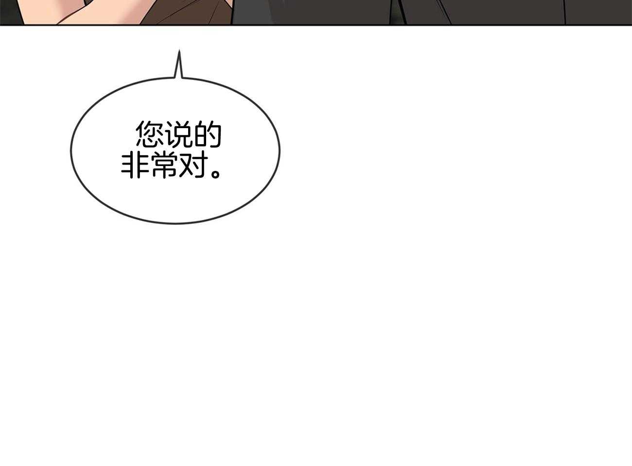 第79话_你是怎么活着出来的12