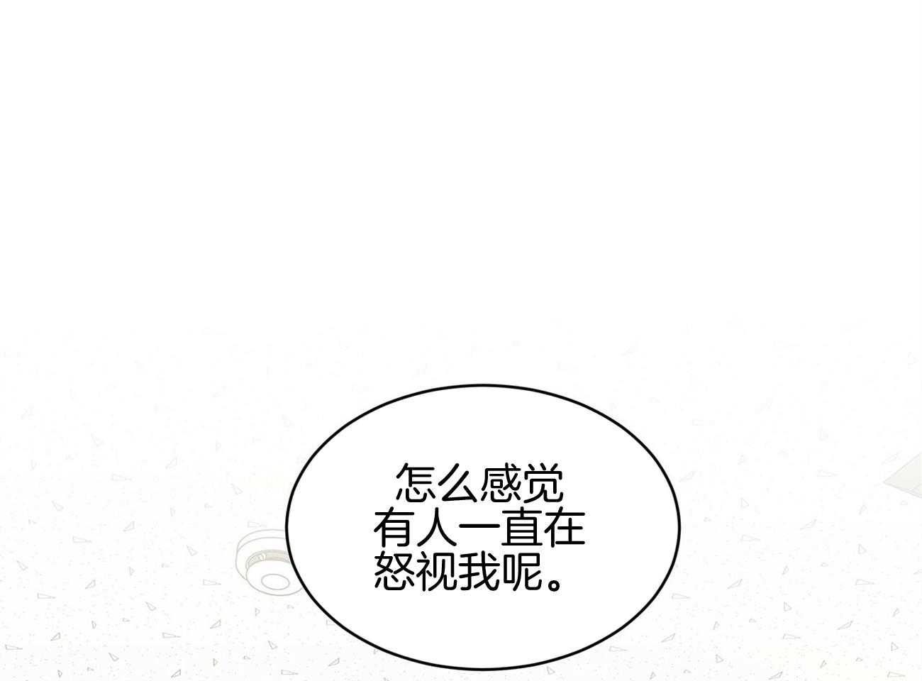 第79话_你是怎么活着出来的13