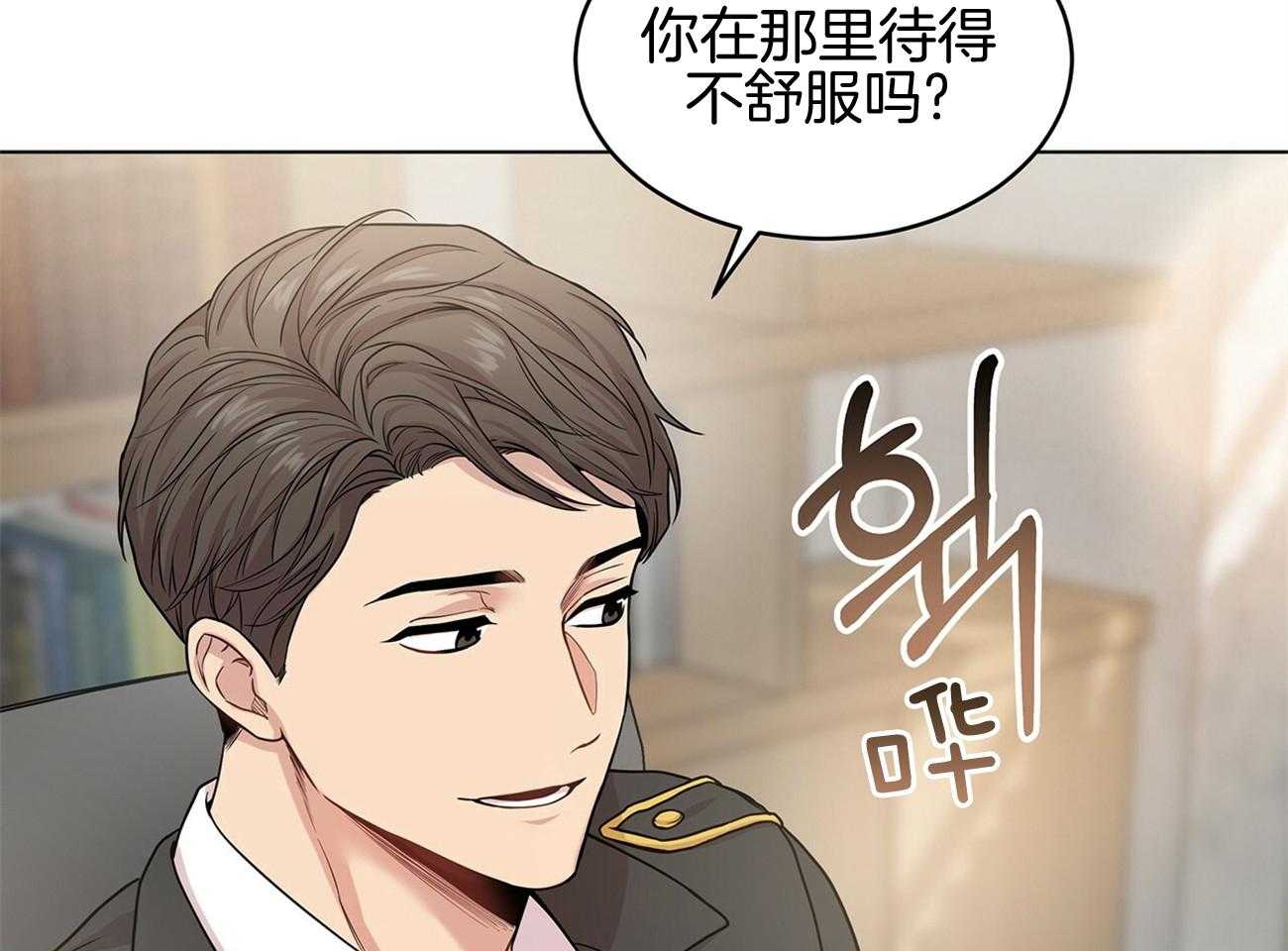 第79话_你是怎么活着出来的16