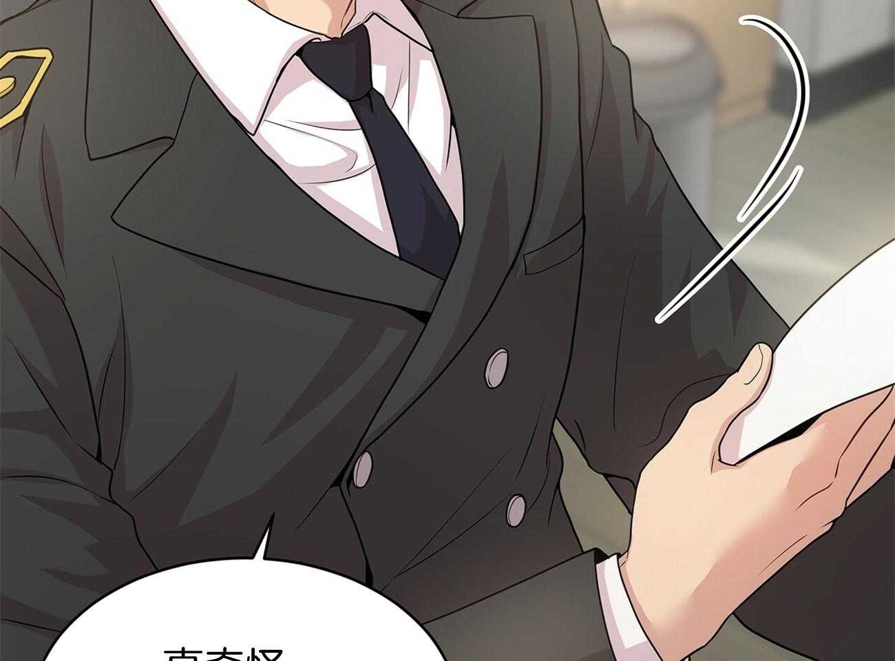 第79话_你是怎么活着出来的17