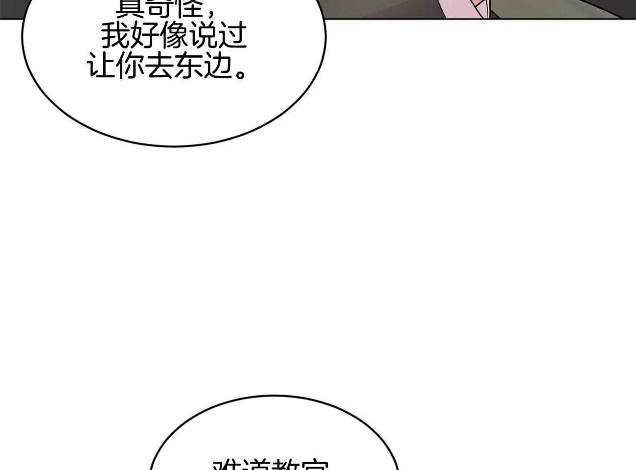 第79话_你是怎么活着出来的18