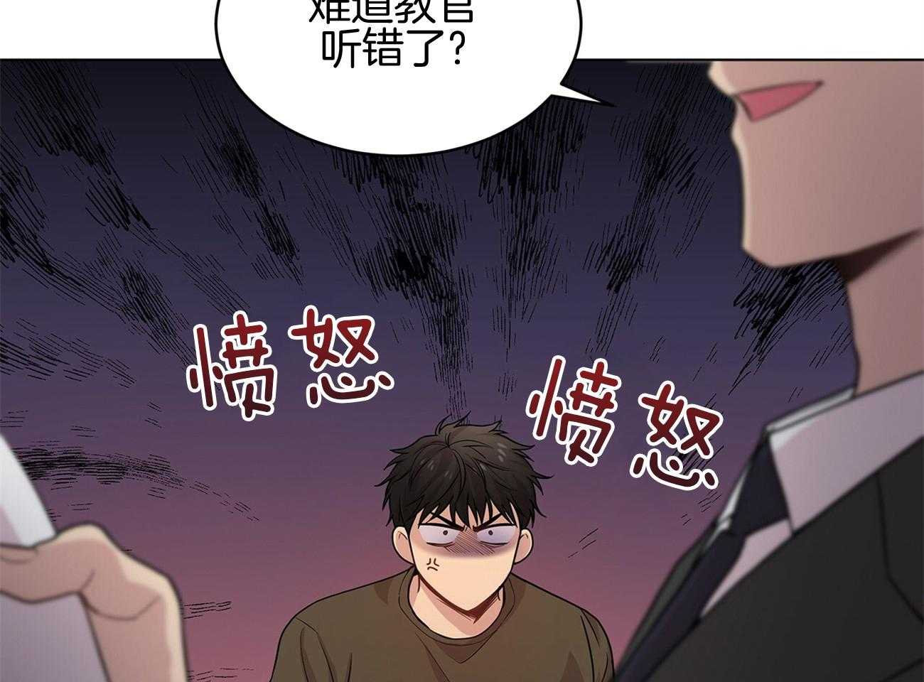 第79话_你是怎么活着出来的19