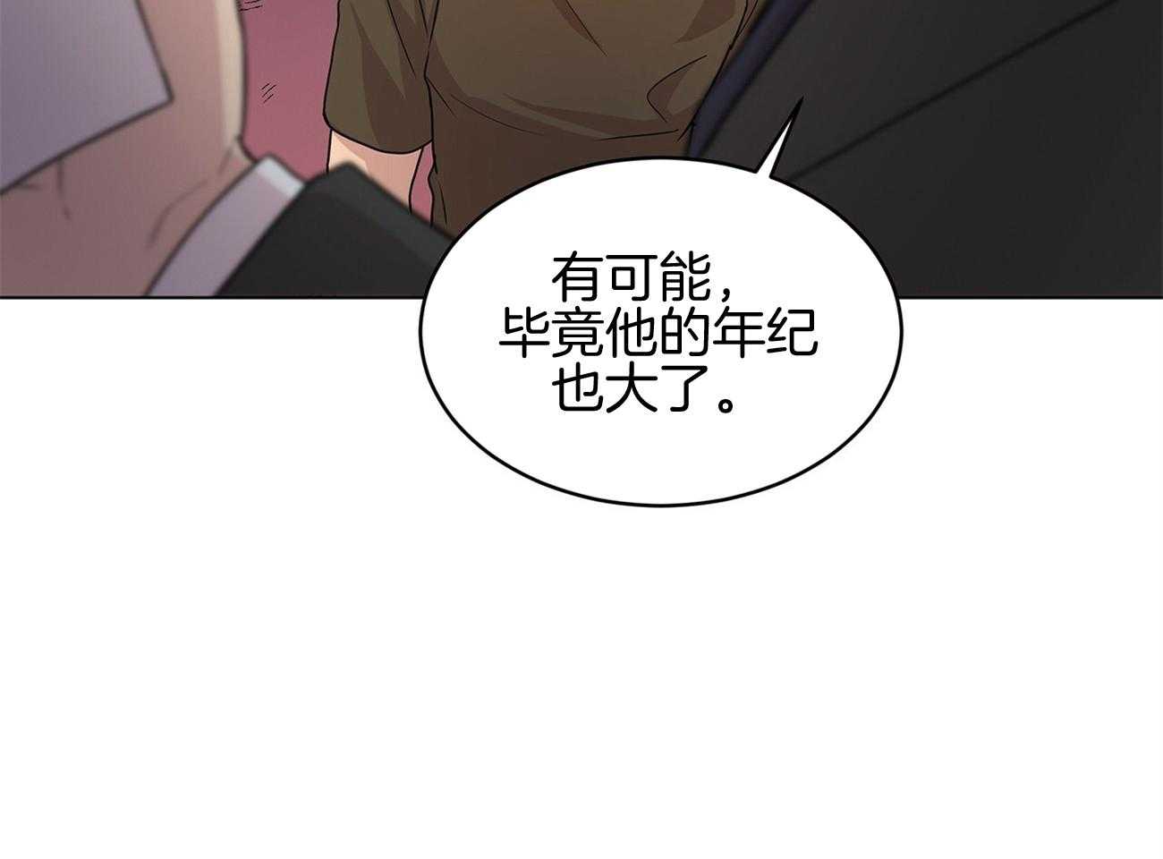 第79话_你是怎么活着出来的20