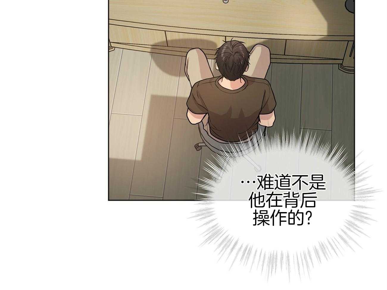 第79话_你是怎么活着出来的25