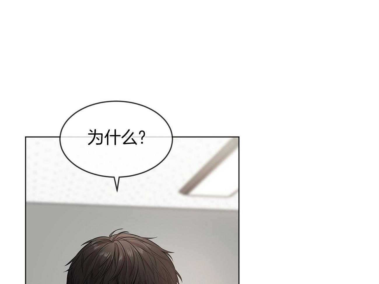 第79话_你是怎么活着出来的26