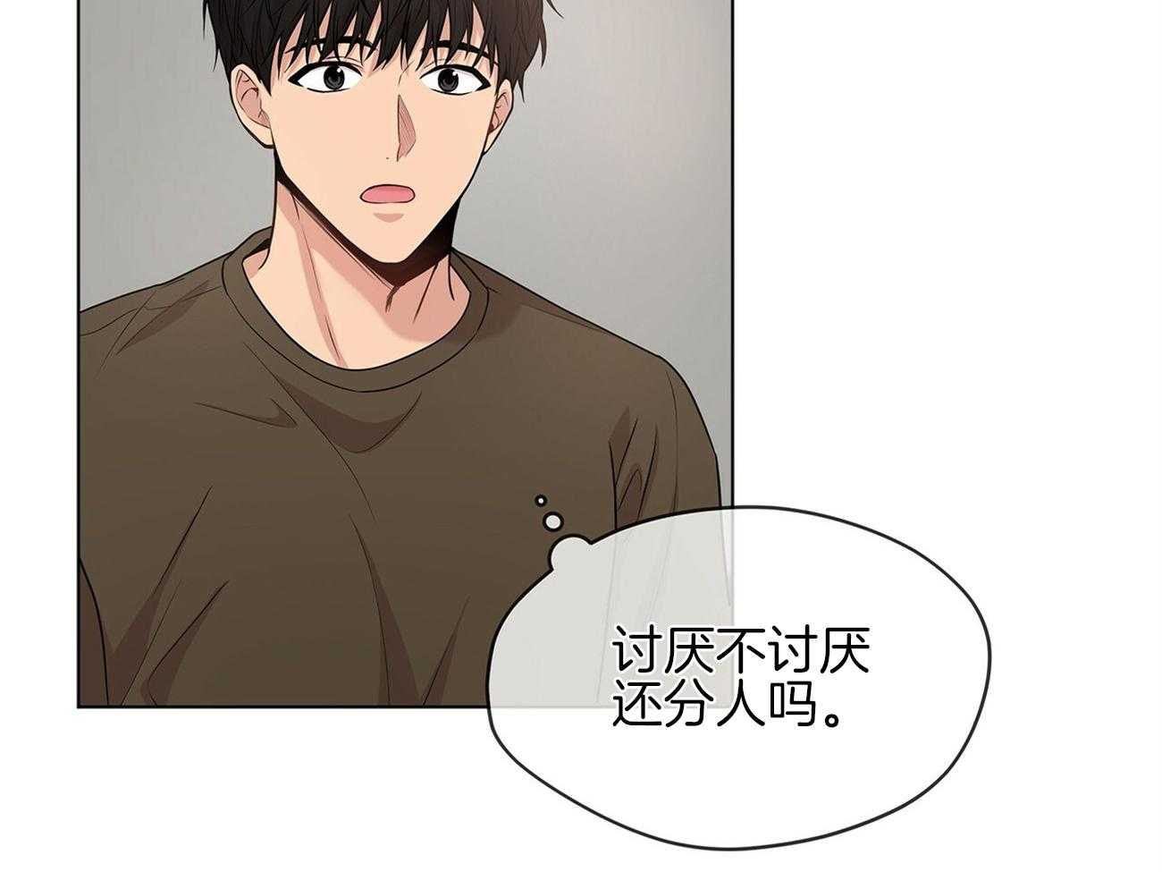 第79话_你是怎么活着出来的27