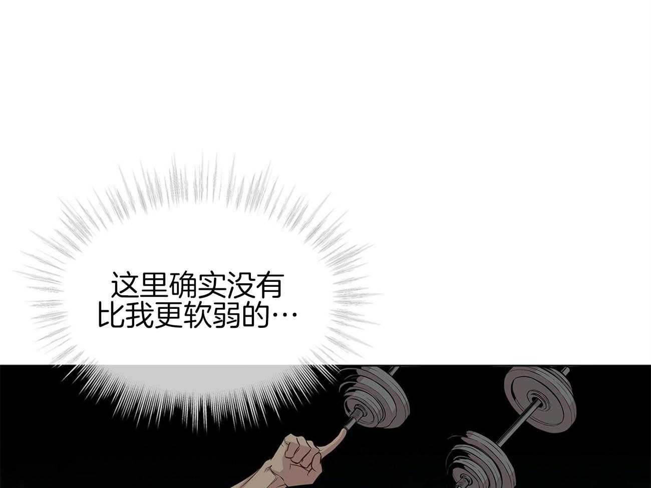 第79话_你是怎么活着出来的28