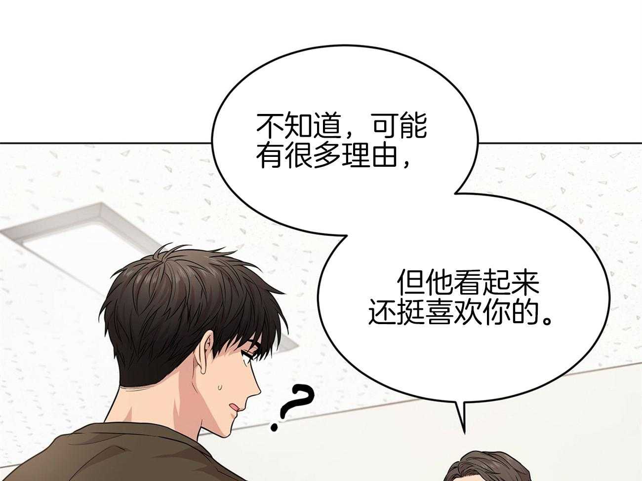 第79话_你是怎么活着出来的31