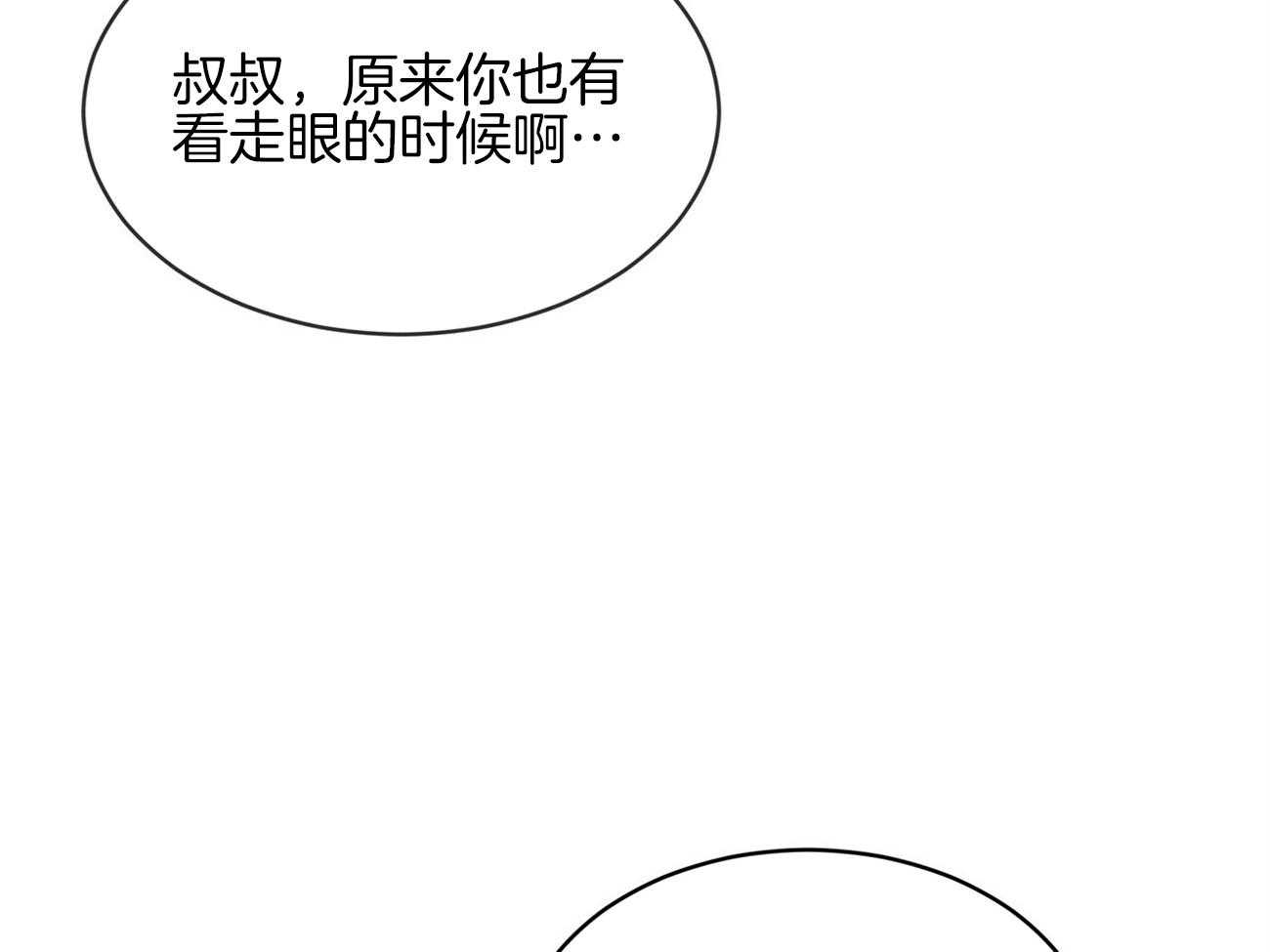 第79话_你是怎么活着出来的33