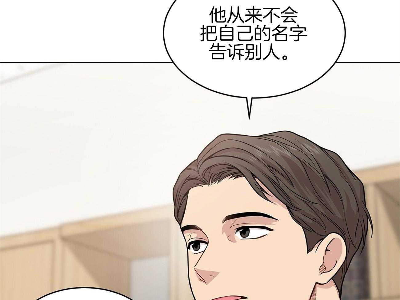 第79话_你是怎么活着出来的34