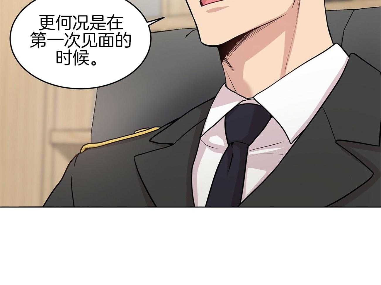 第79话_你是怎么活着出来的35