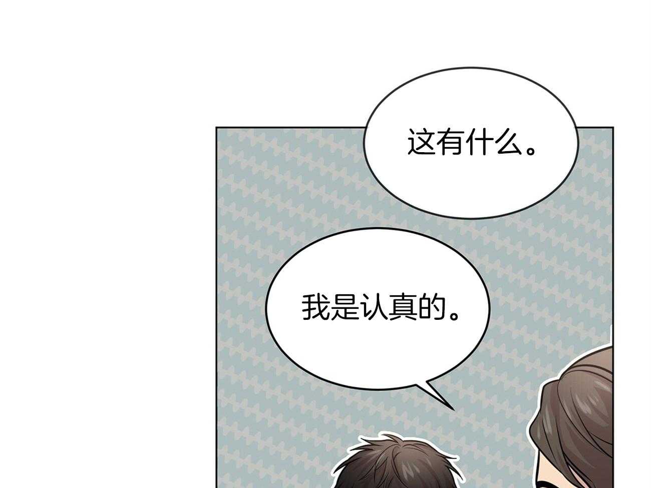 第79话_你是怎么活着出来的39