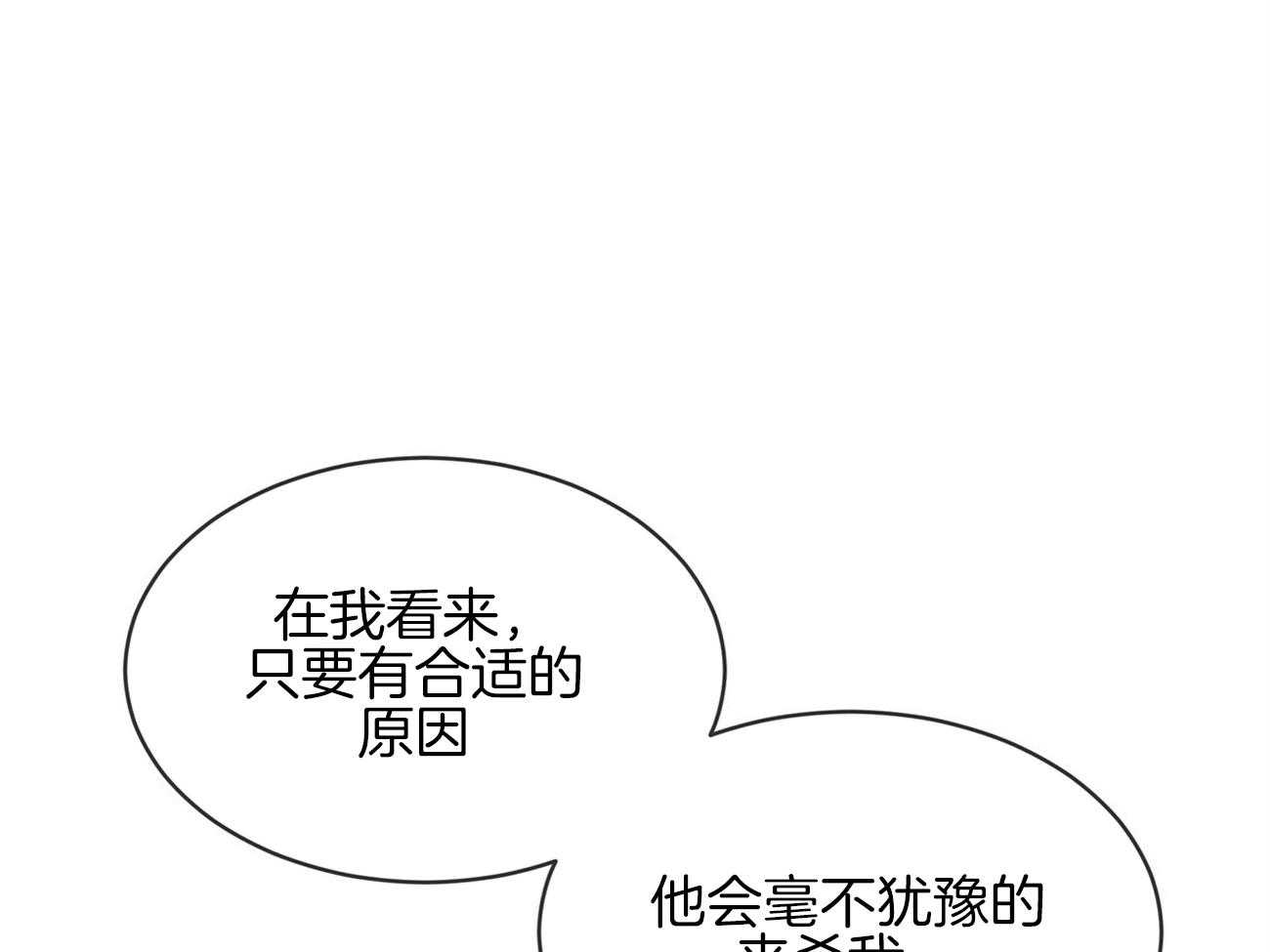 第79话_你是怎么活着出来的41