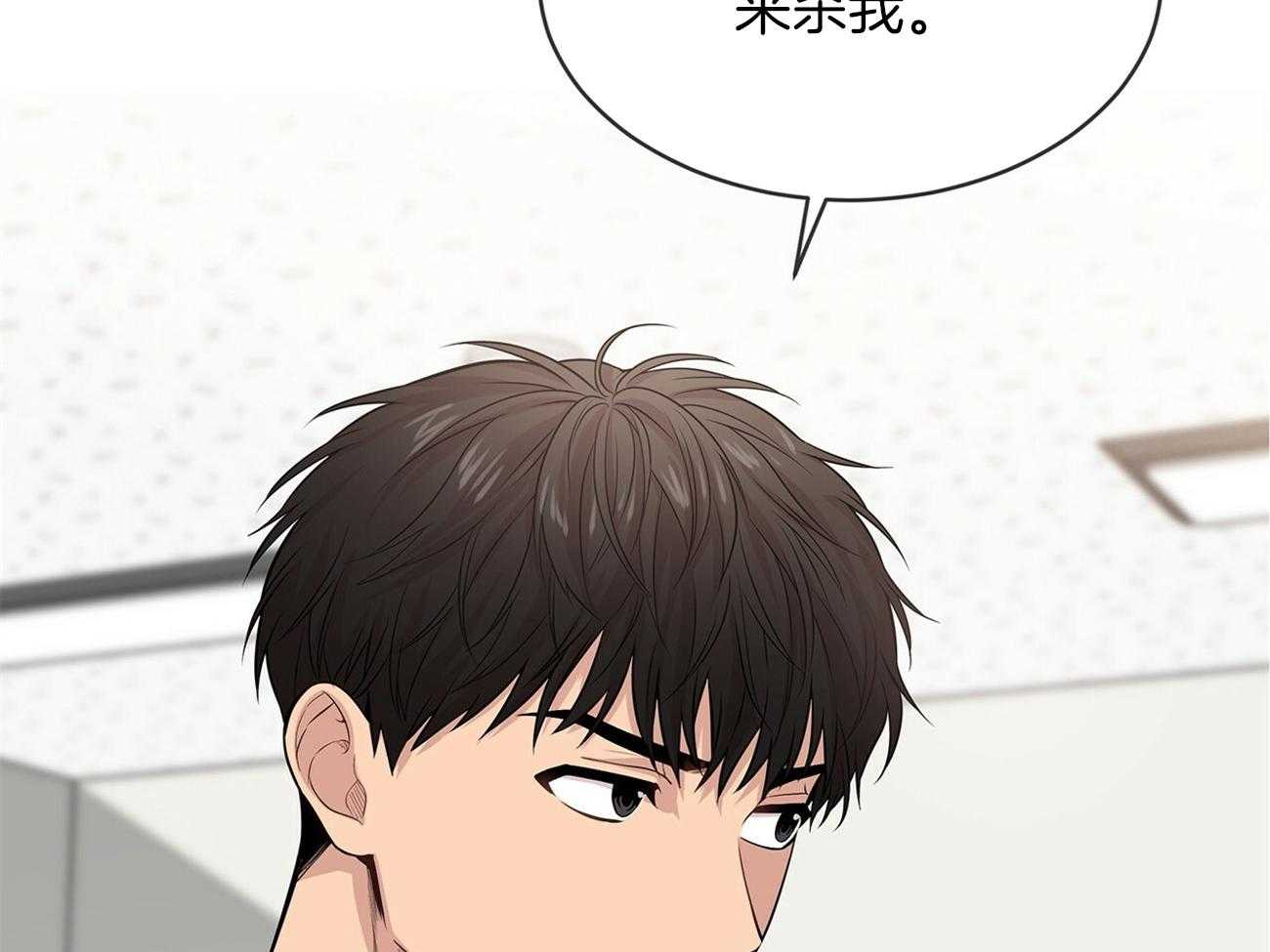 第79话_你是怎么活着出来的42