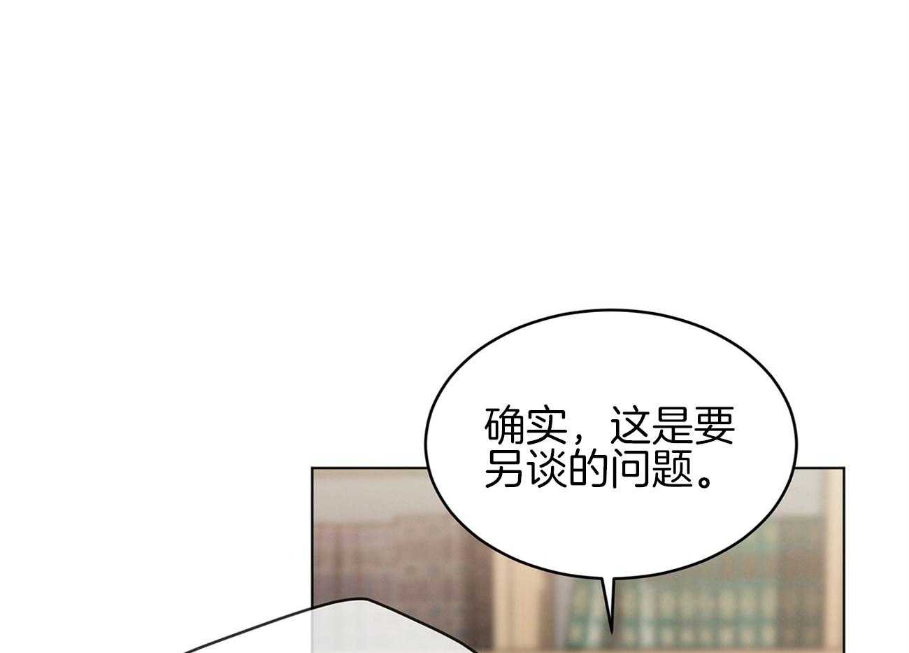 第79话_你是怎么活着出来的44
