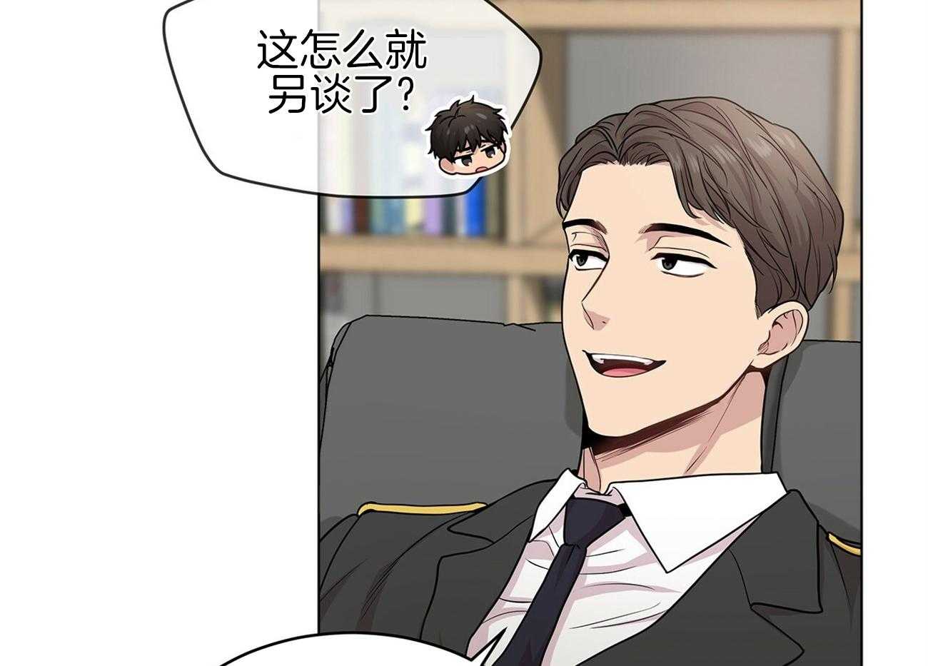 第79话_你是怎么活着出来的45