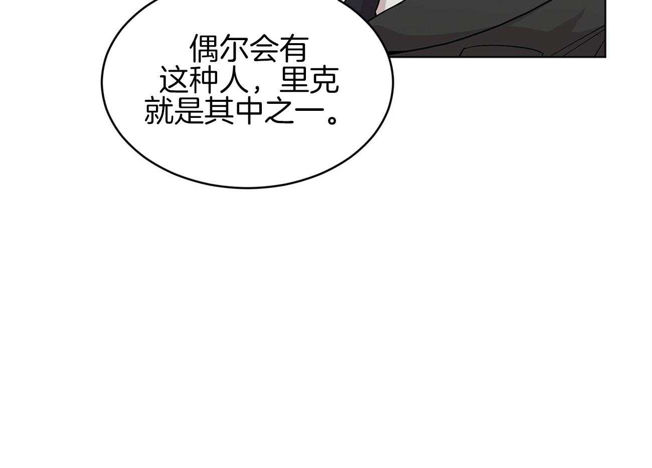 第79话_你是怎么活着出来的46