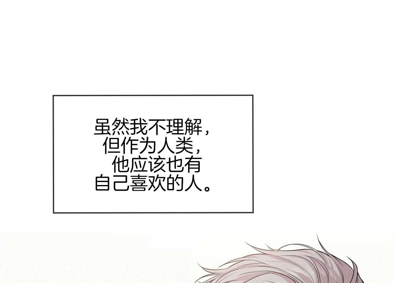 第79话_你是怎么活着出来的47
