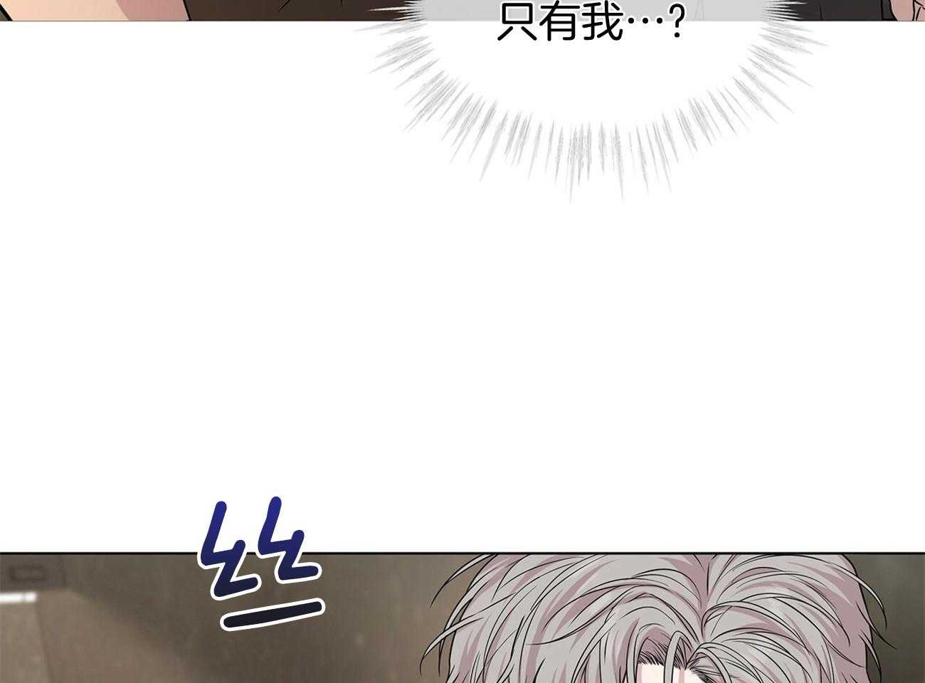 第79话_你是怎么活着出来的5