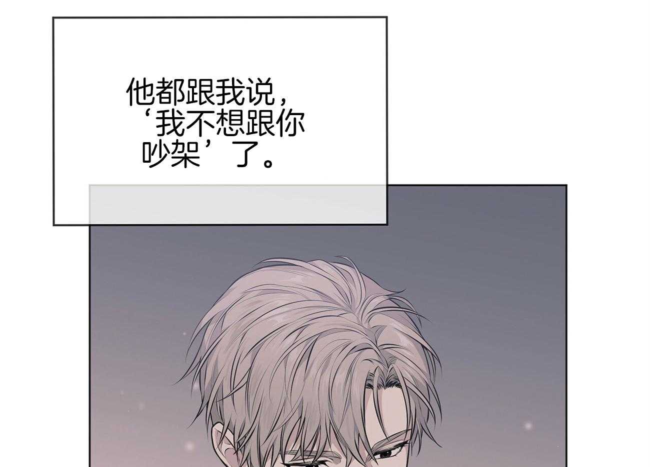 第79话_你是怎么活着出来的51
