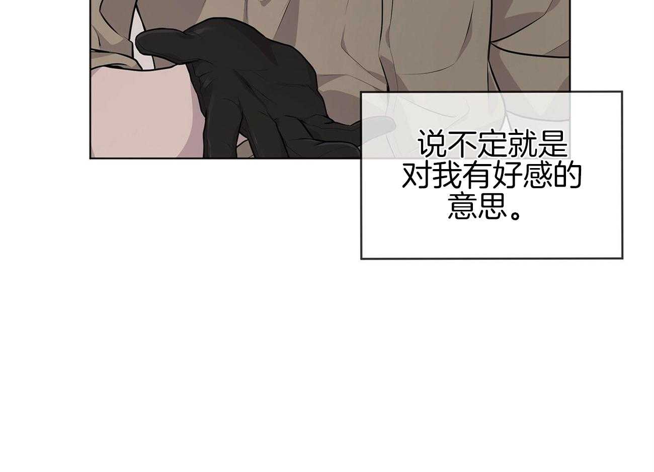 第79话_你是怎么活着出来的53