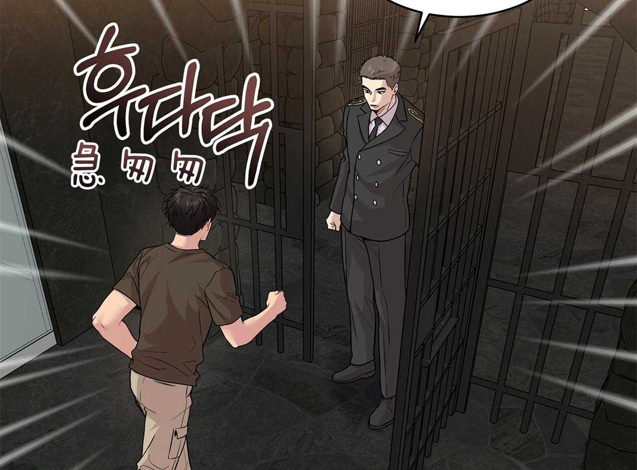 第79话_你是怎么活着出来的8