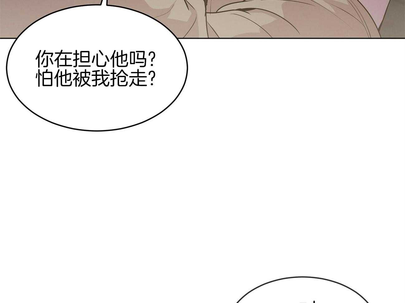 第78话_人类的魅力在哪儿10