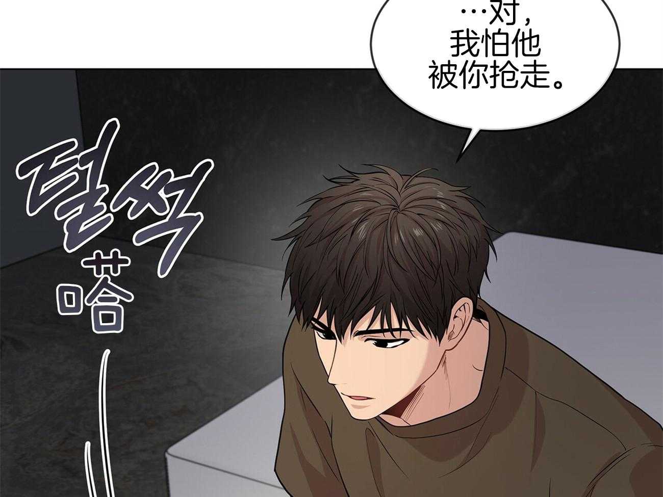 第78话_人类的魅力在哪儿11