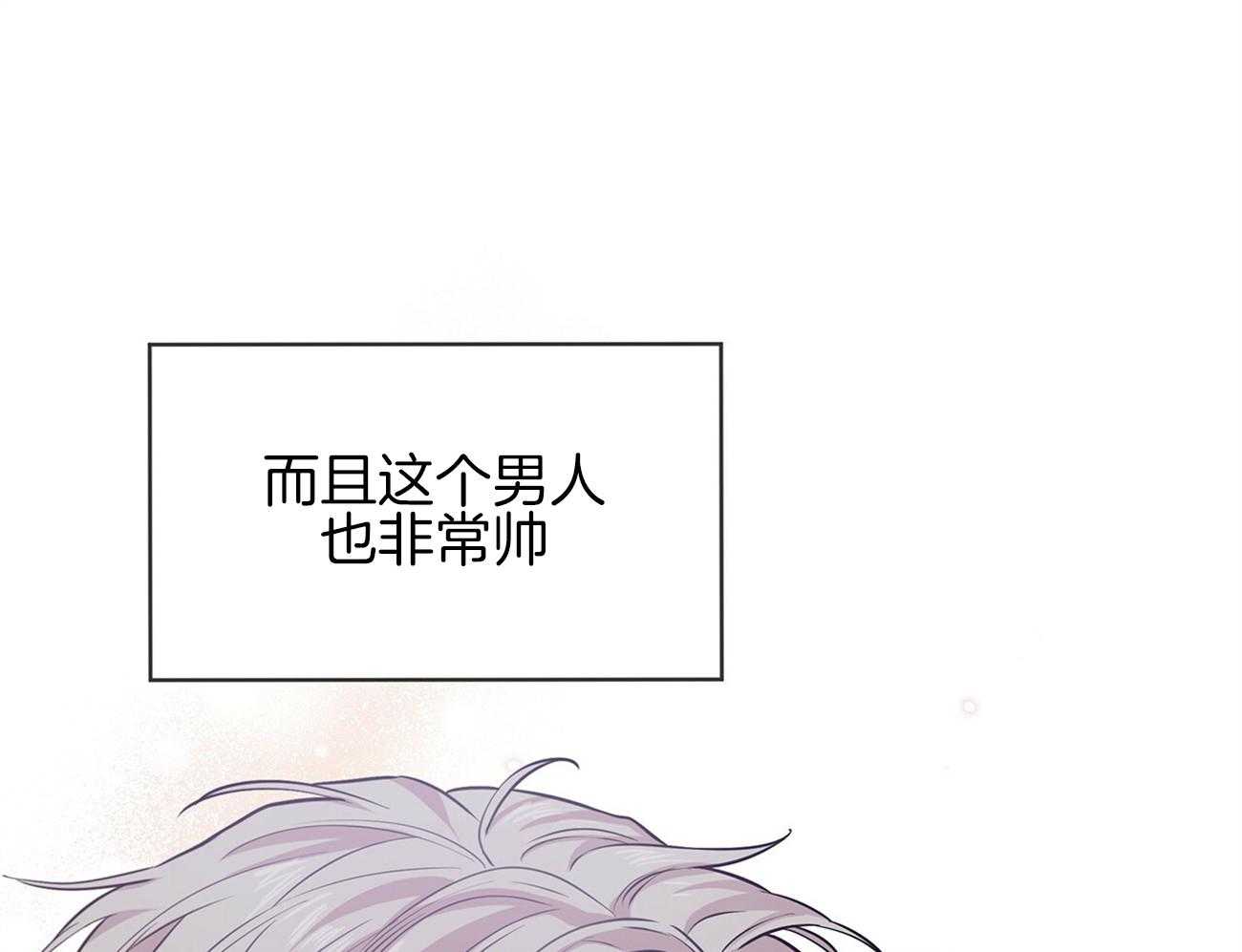 第78话_人类的魅力在哪儿14