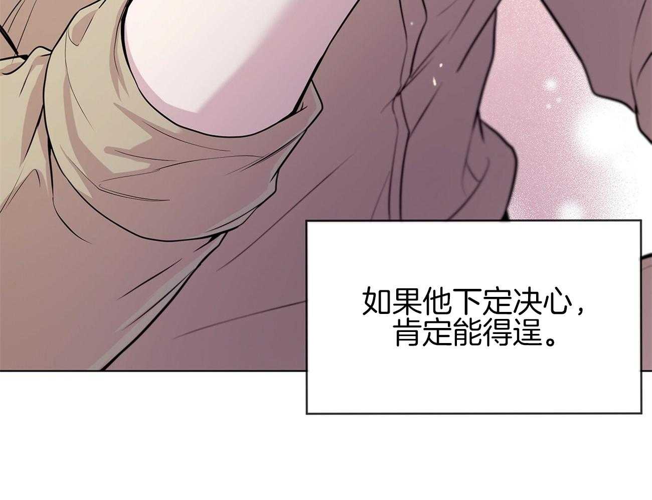 第78话_人类的魅力在哪儿17