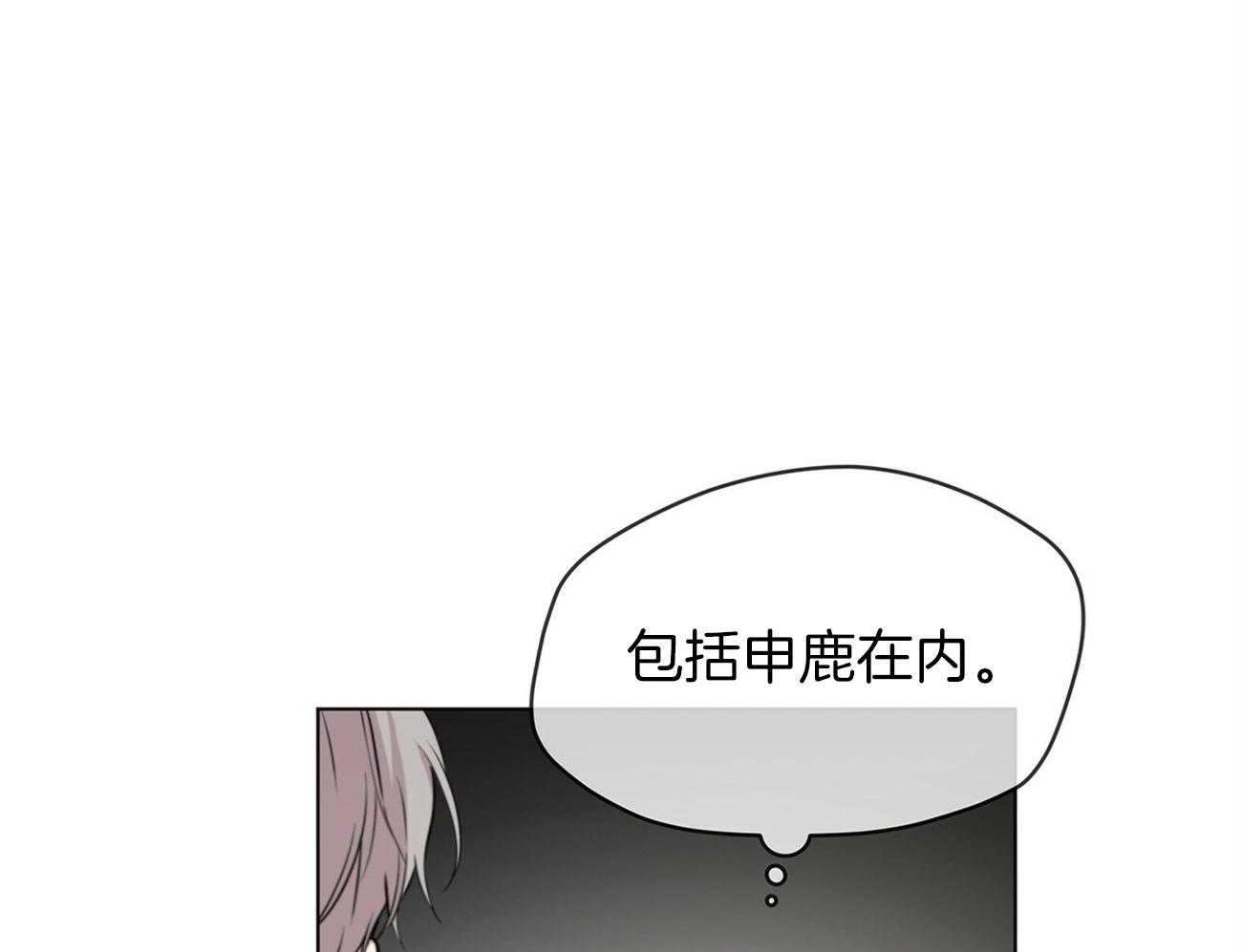 第78话_人类的魅力在哪儿18