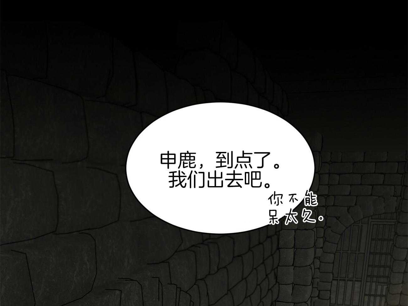 第78话_人类的魅力在哪儿2