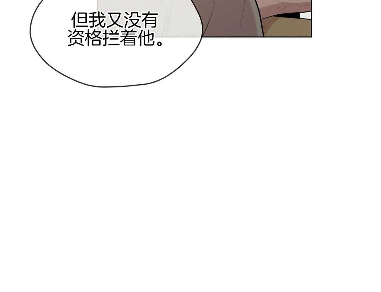 第78话_人类的魅力在哪儿20