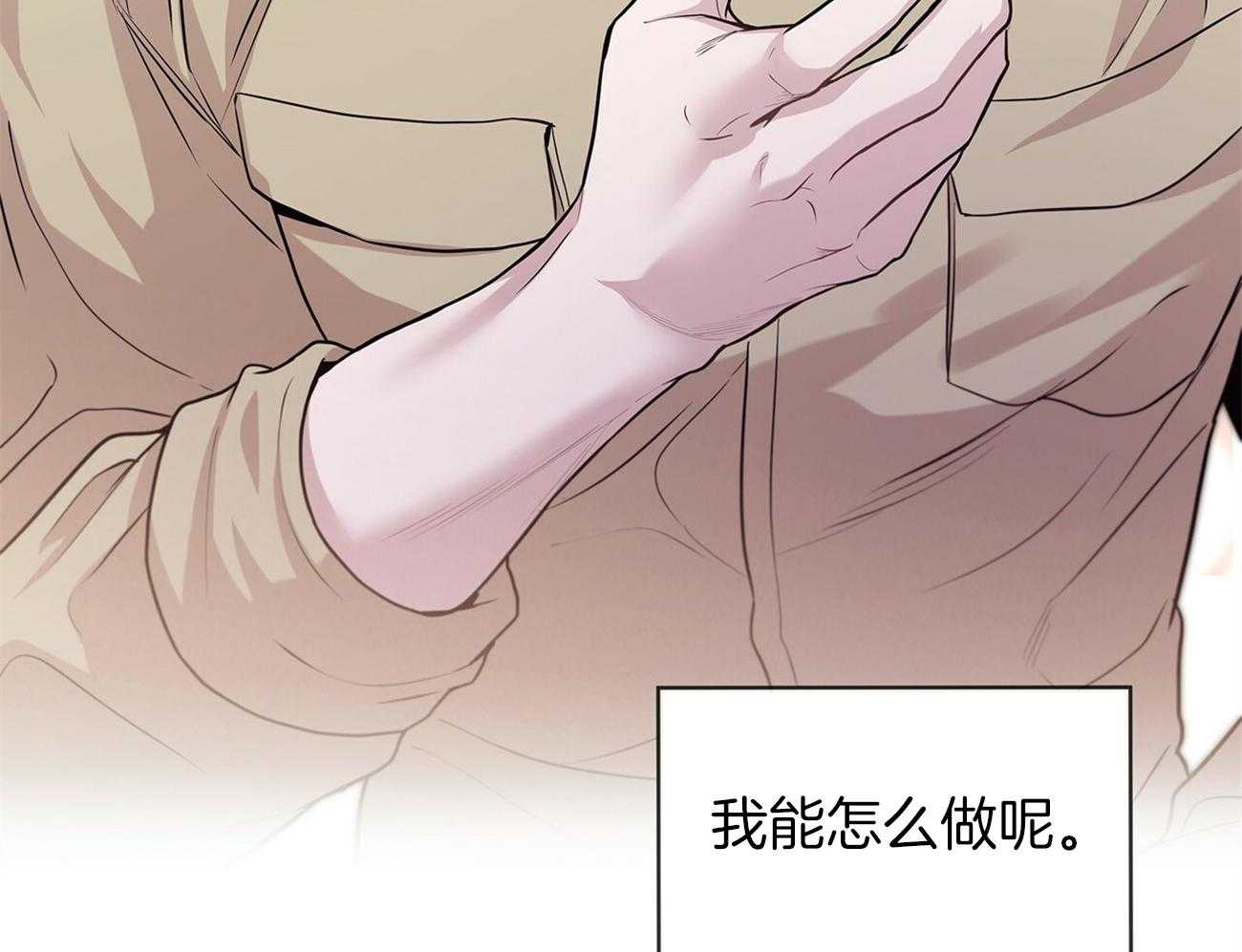 第78话_人类的魅力在哪儿23