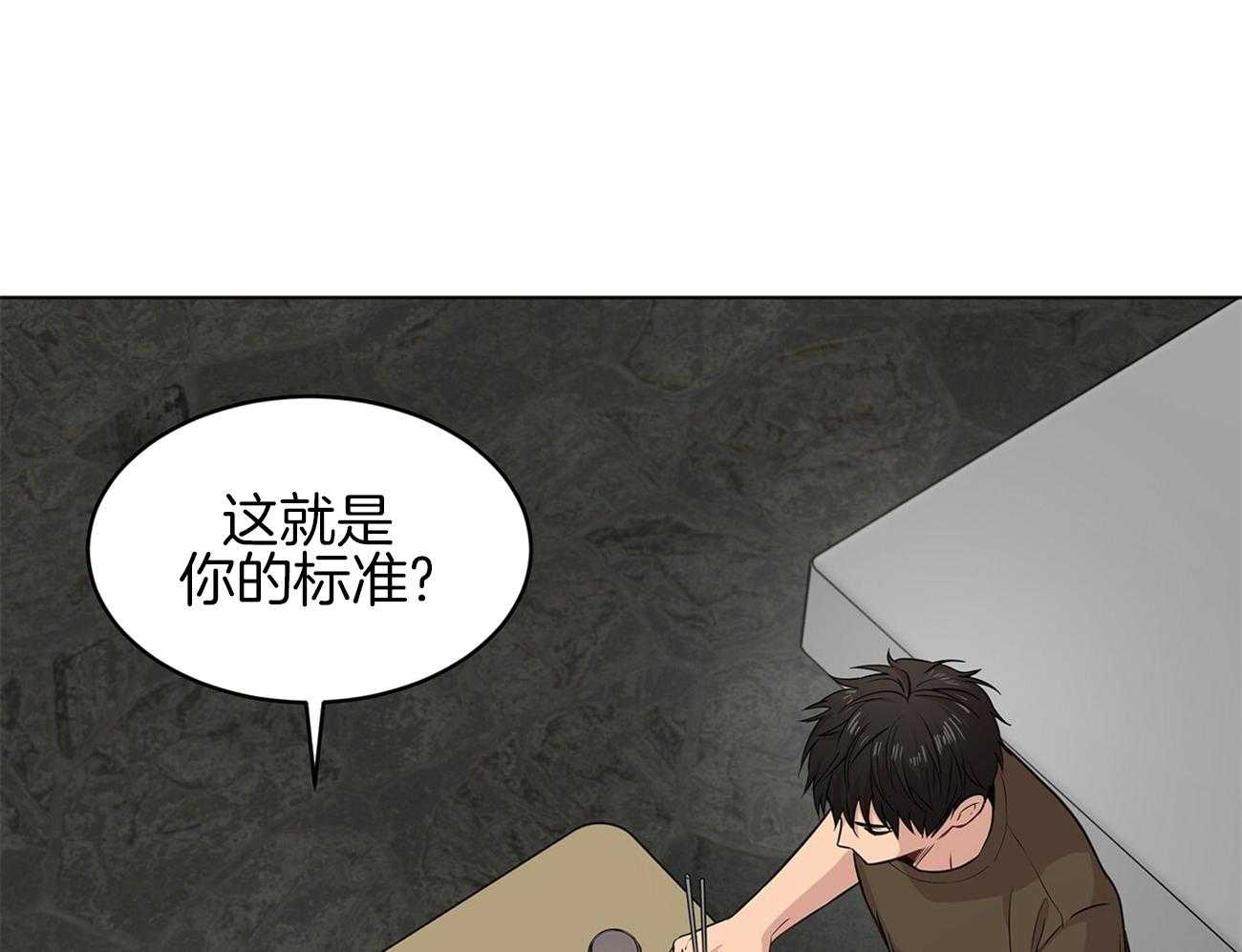 第78话_人类的魅力在哪儿29