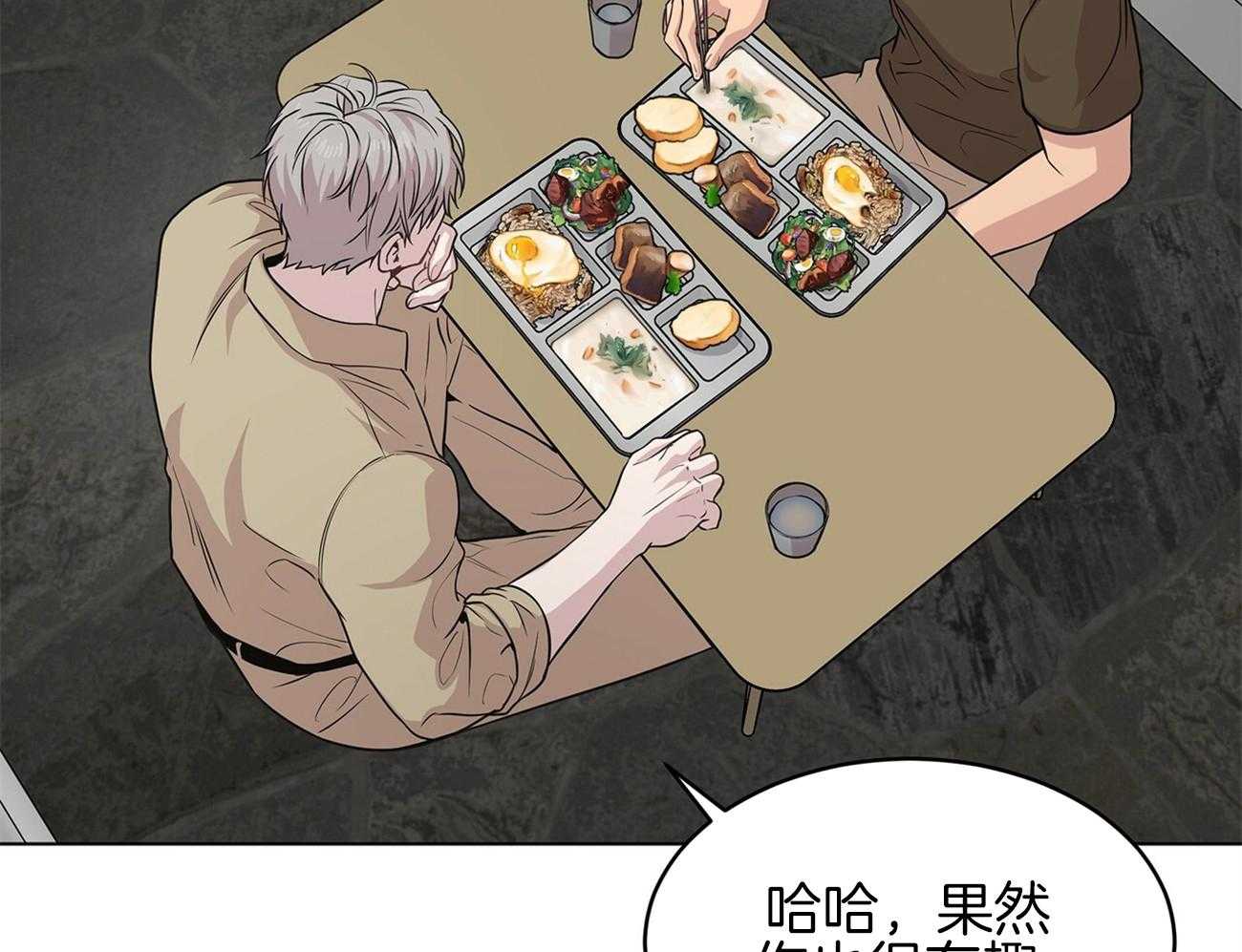 第78话_人类的魅力在哪儿30
