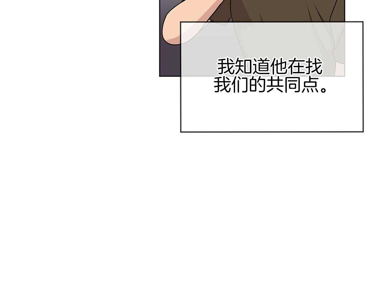 第78话_人类的魅力在哪儿33